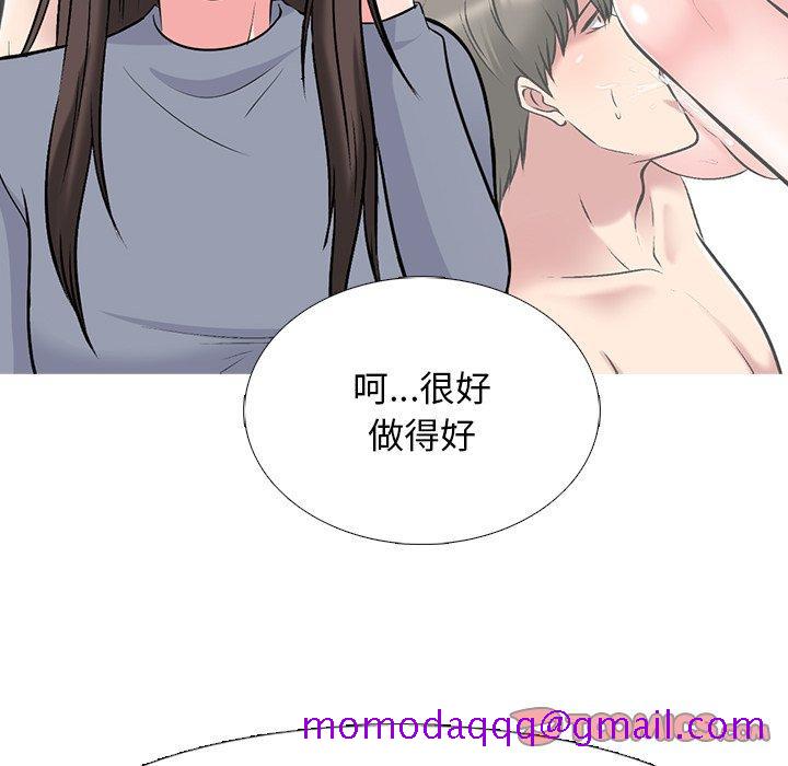 心机女教授[h漫]韩漫全集-心机女教授-第 71 话无删减无遮挡章节图片 