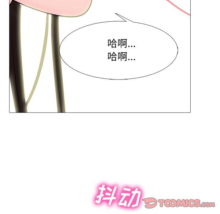 心机女教授[h漫]韩漫全集-心机女教授-第 71 话无删减无遮挡章节图片 