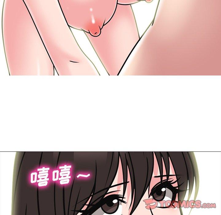 心机女教授[h漫]韩漫全集-心机女教授-第 71 话无删减无遮挡章节图片 