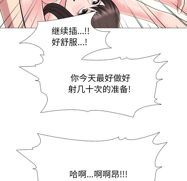 心机女教授[h漫]韩漫全集-心机女教授-第 71 话无删减无遮挡章节图片 