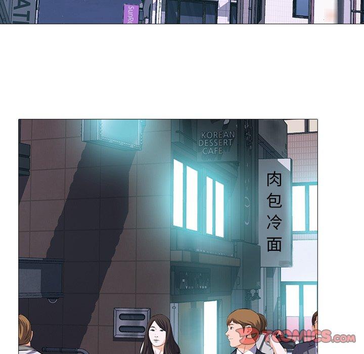 心机女教授[h漫]韩漫全集-心机女教授-第 71 话无删减无遮挡章节图片 