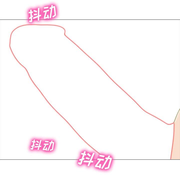 心机女教授[h漫]韩漫全集-心机女教授-第 71 话无删减无遮挡章节图片 