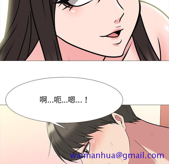 心机女教授[h漫]韩漫全集-心机女教授-第 71 话无删减无遮挡章节图片 