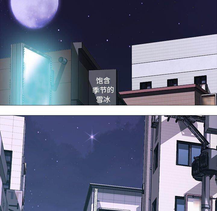 心机女教授[h漫]韩漫全集-心机女教授-第 71 话无删减无遮挡章节图片 