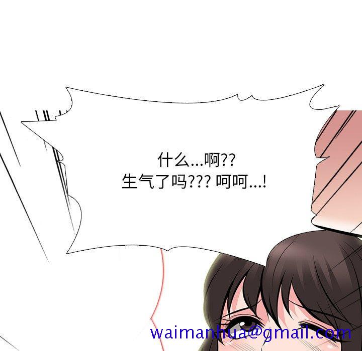 心机女教授[h漫]韩漫全集-心机女教授-第 71 话无删减无遮挡章节图片 