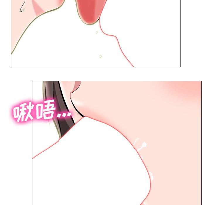 心机女教授[h漫]韩漫全集-心机女教授-第 71 话无删减无遮挡章节图片 