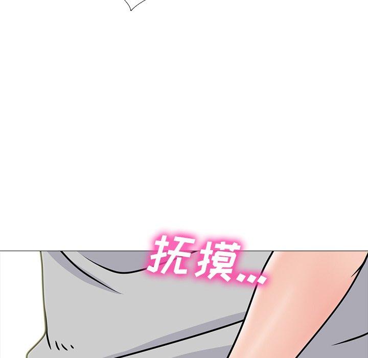 心机女教授[h漫]韩漫全集-心机女教授-第 72 话无删减无遮挡章节图片 