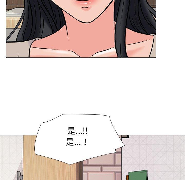 心机女教授[h漫]韩漫全集-心机女教授-第 72 话无删减无遮挡章节图片 