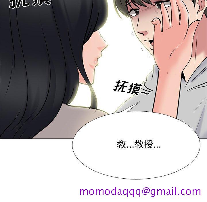 心机女教授[h漫]韩漫全集-心机女教授-第 72 话无删减无遮挡章节图片 