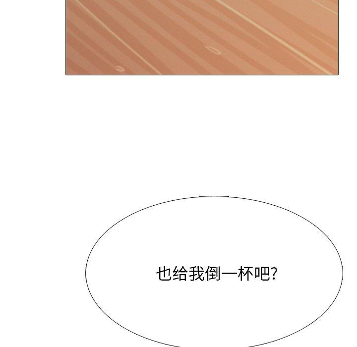 心机女教授[h漫]韩漫全集-心机女教授-第 72 话无删减无遮挡章节图片 