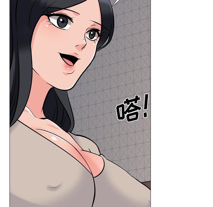 心机女教授[h漫]韩漫全集-心机女教授-第 72 话无删减无遮挡章节图片 