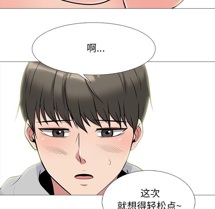 心机女教授[h漫]韩漫全集-心机女教授-第 72 话无删减无遮挡章节图片 