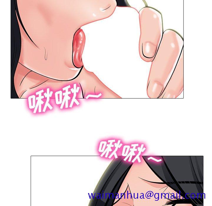 心机女教授[h漫]韩漫全集-心机女教授-第 72 话无删减无遮挡章节图片 