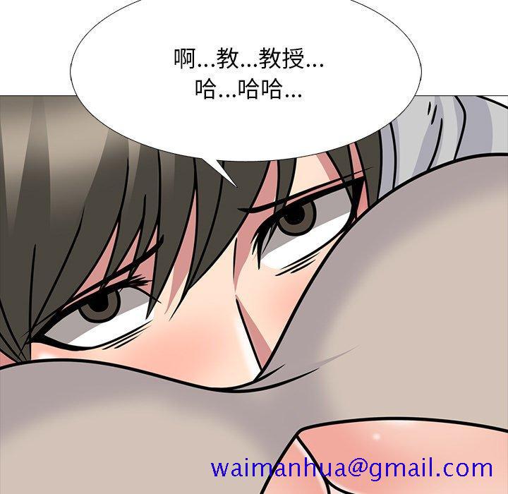 心机女教授[h漫]韩漫全集-心机女教授-第 72 话无删减无遮挡章节图片 