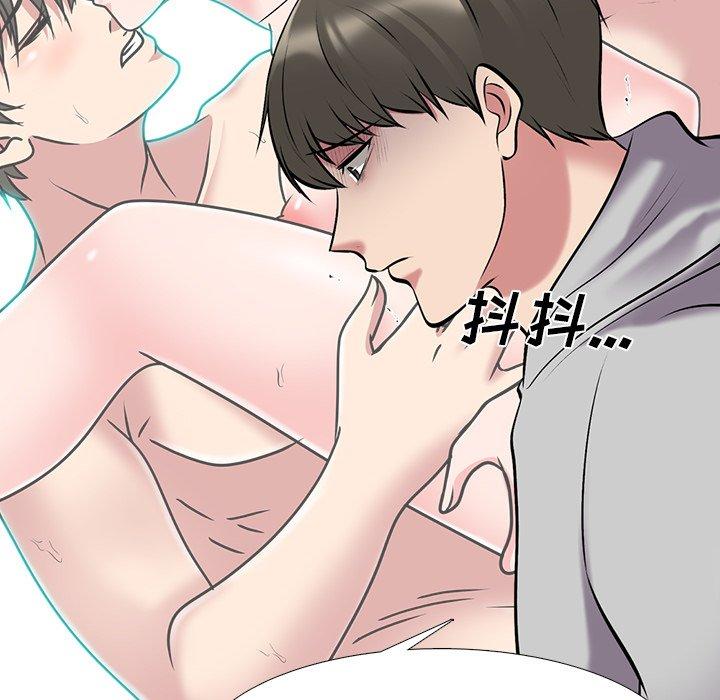 心机女教授[h漫]韩漫全集-心机女教授-第 72 话无删减无遮挡章节图片 