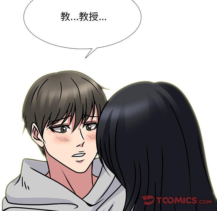 心机女教授[h漫]韩漫全集-心机女教授-第 72 话无删减无遮挡章节图片 