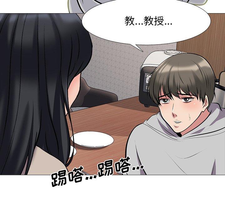 心机女教授[h漫]韩漫全集-心机女教授-第 72 话无删减无遮挡章节图片 