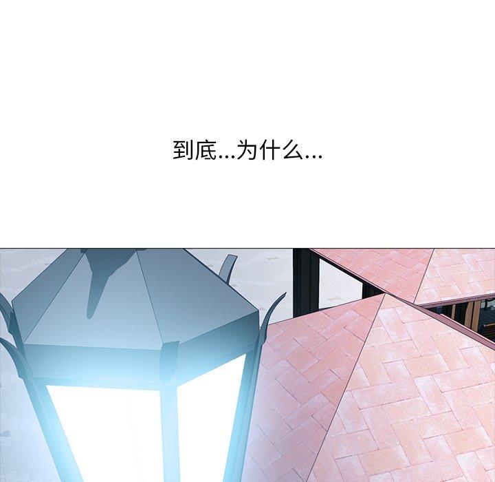 心机女教授[h漫]韩漫全集-心机女教授-第 72 话无删减无遮挡章节图片 
