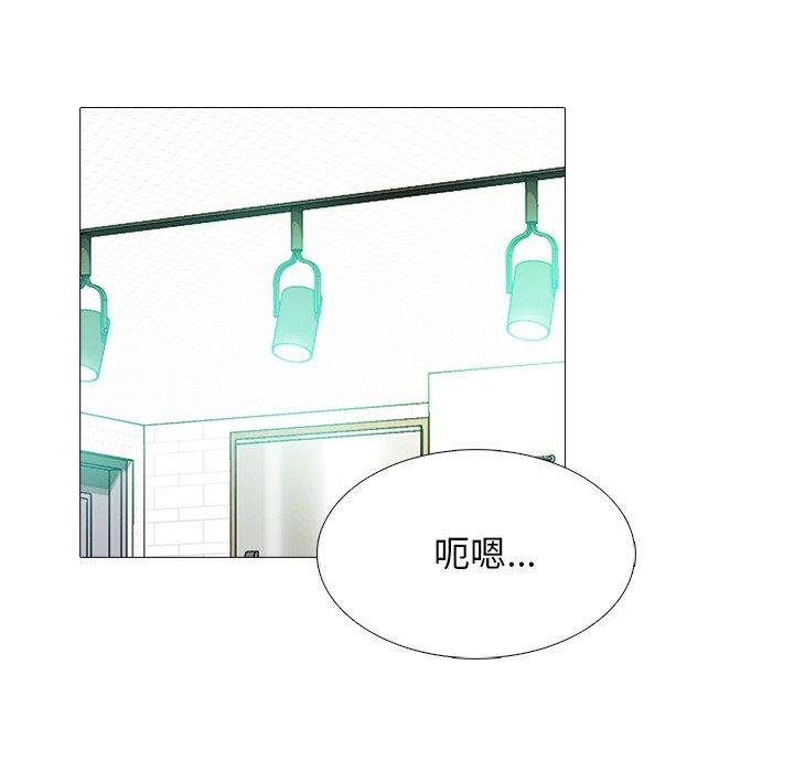心机女教授[h漫]韩漫全集-心机女教授-第 72 话无删减无遮挡章节图片 