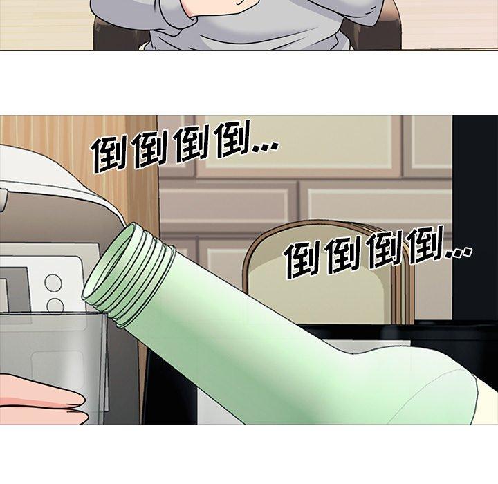 心机女教授[h漫]韩漫全集-心机女教授-第 72 话无删减无遮挡章节图片 
