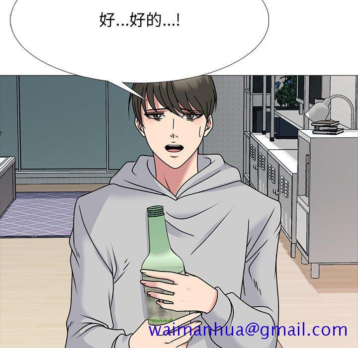 心机女教授[h漫]韩漫全集-心机女教授-第 72 话无删减无遮挡章节图片 
