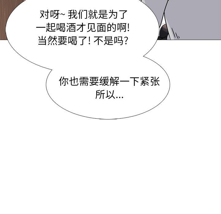 心机女教授[h漫]韩漫全集-心机女教授-第 72 话无删减无遮挡章节图片 