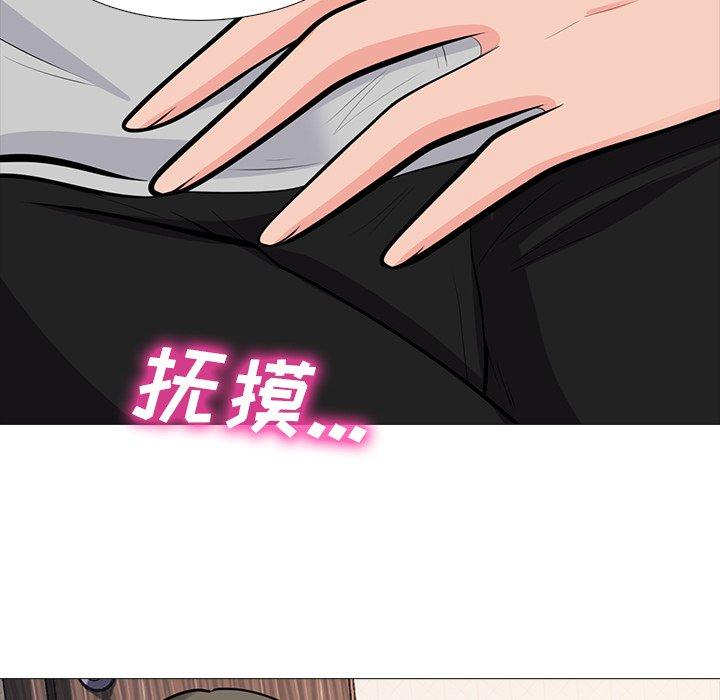 心机女教授[h漫]韩漫全集-心机女教授-第 72 话无删减无遮挡章节图片 