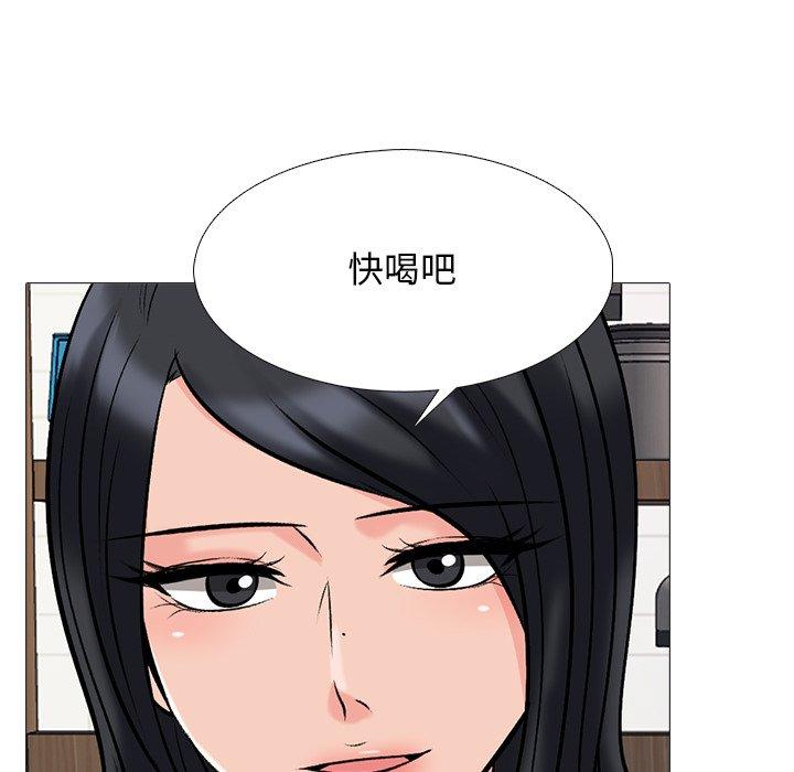 心机女教授[h漫]韩漫全集-心机女教授-第 72 话无删减无遮挡章节图片 