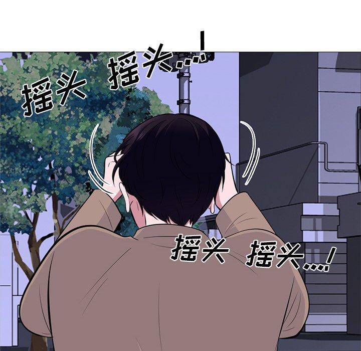 心机女教授[h漫]韩漫全集-心机女教授-第 72 话无删减无遮挡章节图片 