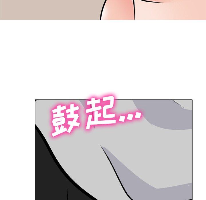 心机女教授[h漫]韩漫全集-心机女教授-第 72 话无删减无遮挡章节图片 