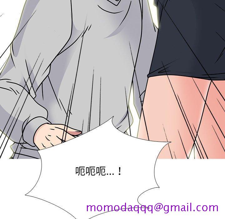 心机女教授[h漫]韩漫全集-心机女教授-第 72 话无删减无遮挡章节图片 