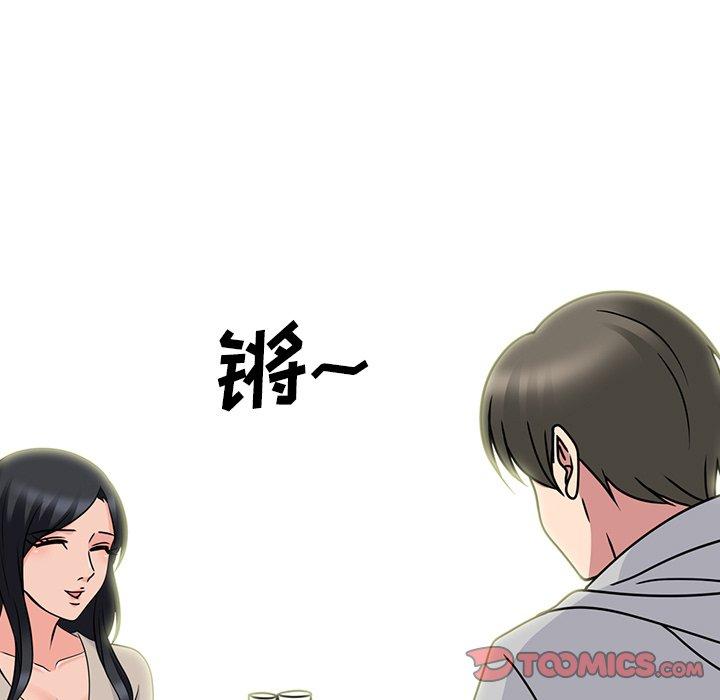 心机女教授[h漫]韩漫全集-心机女教授-第 72 话无删减无遮挡章节图片 