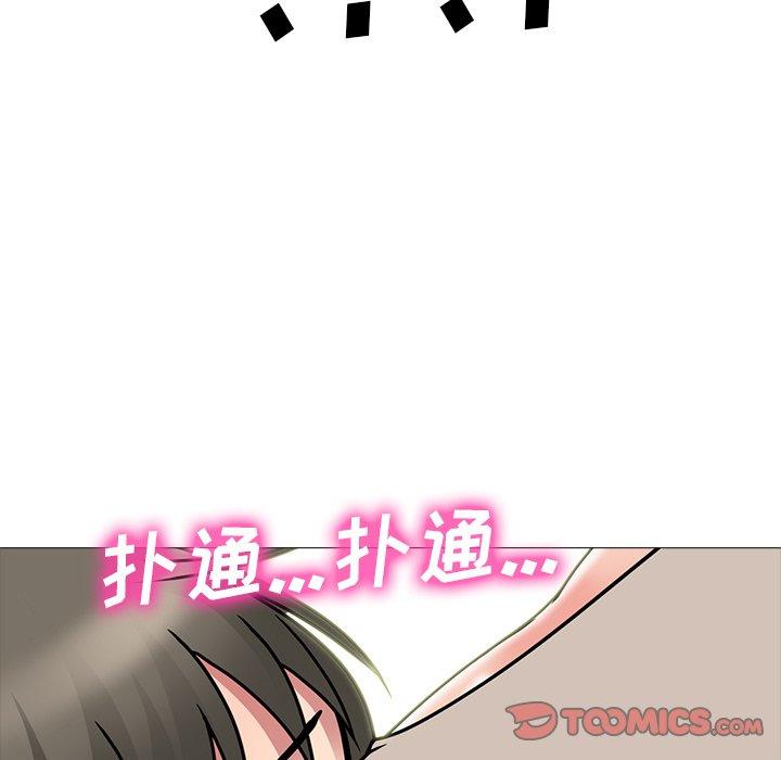 心机女教授[h漫]韩漫全集-心机女教授-第 72 话无删减无遮挡章节图片 