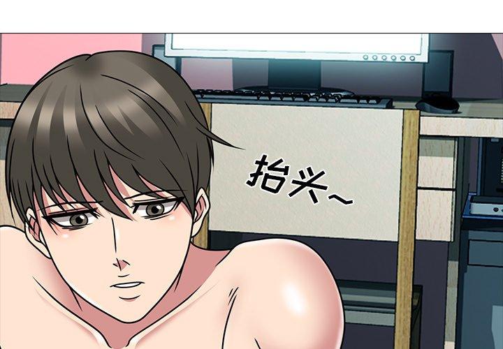 心机女教授[h漫]韩漫全集-心机女教授-第 72 话无删减无遮挡章节图片 