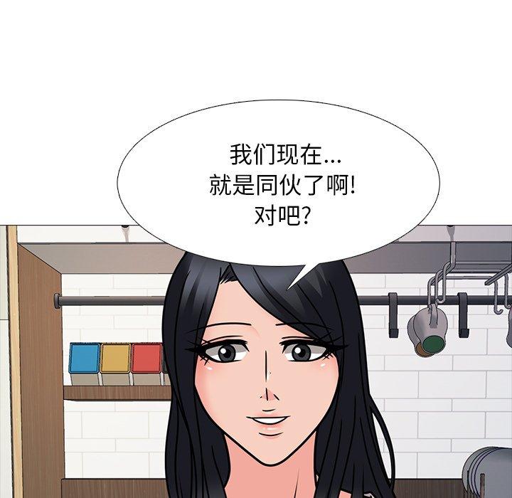 心机女教授[h漫]韩漫全集-心机女教授-第 72 话无删减无遮挡章节图片 