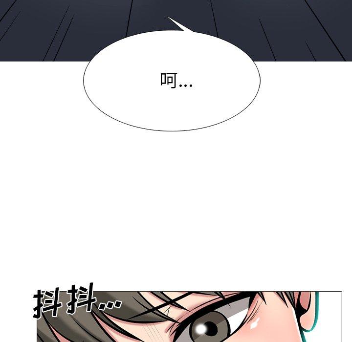 心机女教授[h漫]韩漫全集-心机女教授-第 73 话无删减无遮挡章节图片 