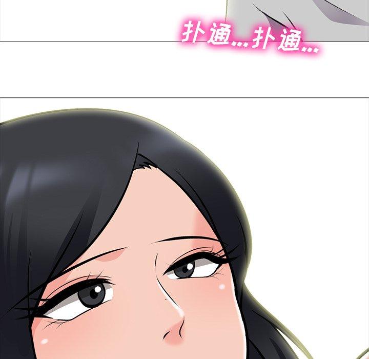 心机女教授[h漫]韩漫全集-心机女教授-第 73 话无删减无遮挡章节图片 