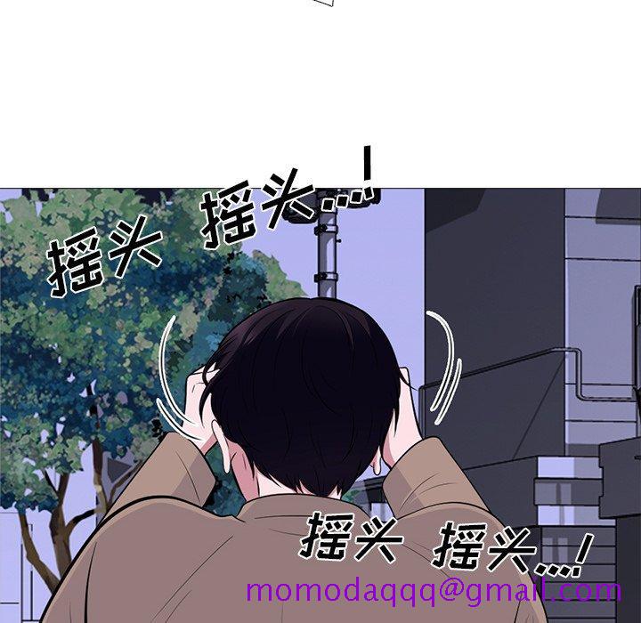 心机女教授[h漫]韩漫全集-心机女教授-第 73 话无删减无遮挡章节图片 
