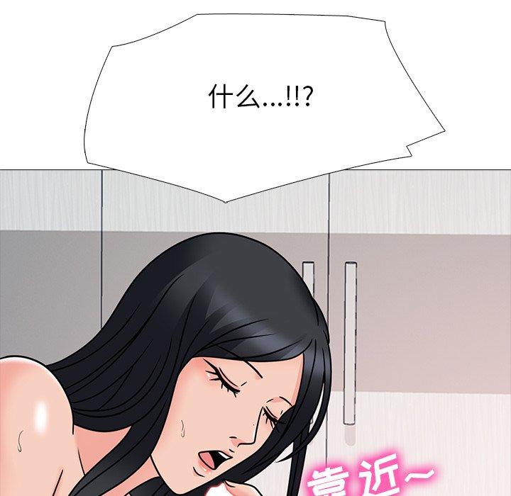 心机女教授[h漫]韩漫全集-心机女教授-第 73 话无删减无遮挡章节图片 