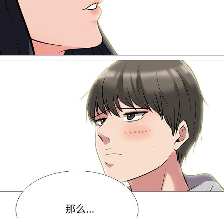 心机女教授[h漫]韩漫全集-心机女教授-第 73 话无删减无遮挡章节图片 