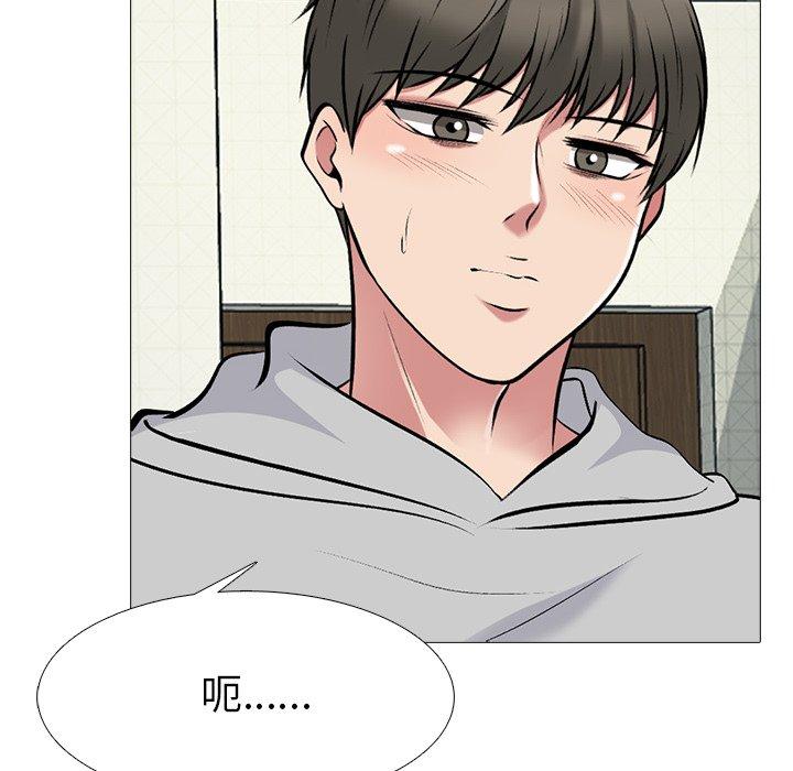 心机女教授[h漫]韩漫全集-心机女教授-第 73 话无删减无遮挡章节图片 