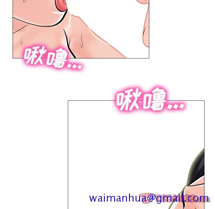 心机女教授[h漫]韩漫全集-心机女教授-第 73 话无删减无遮挡章节图片 