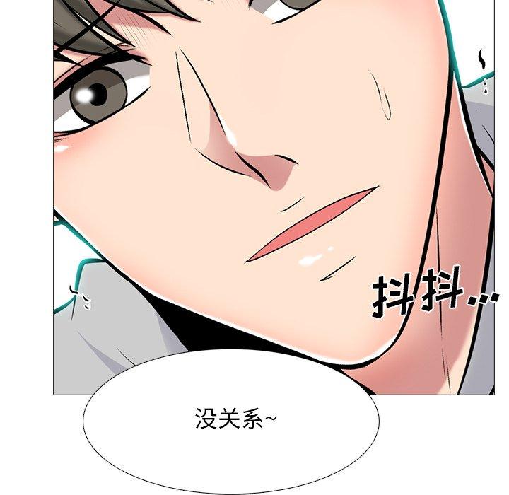 心机女教授[h漫]韩漫全集-心机女教授-第 73 话无删减无遮挡章节图片 