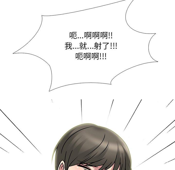 心机女教授[h漫]韩漫全集-心机女教授-第 73 话无删减无遮挡章节图片 