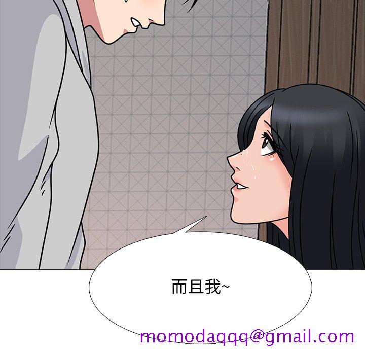 心机女教授[h漫]韩漫全集-心机女教授-第 73 话无删减无遮挡章节图片 