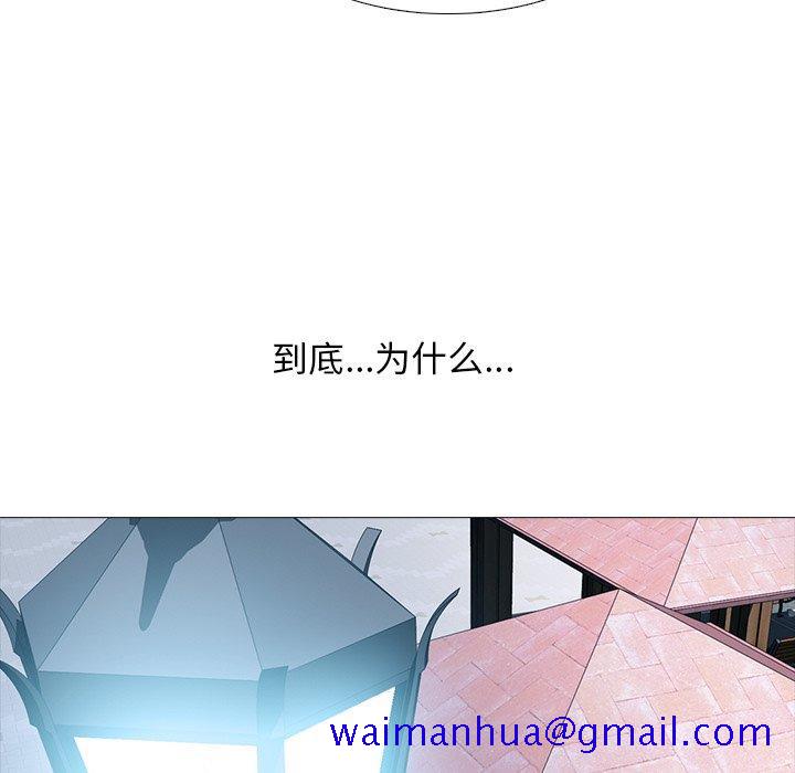 心机女教授[h漫]韩漫全集-心机女教授-第 73 话无删减无遮挡章节图片 
