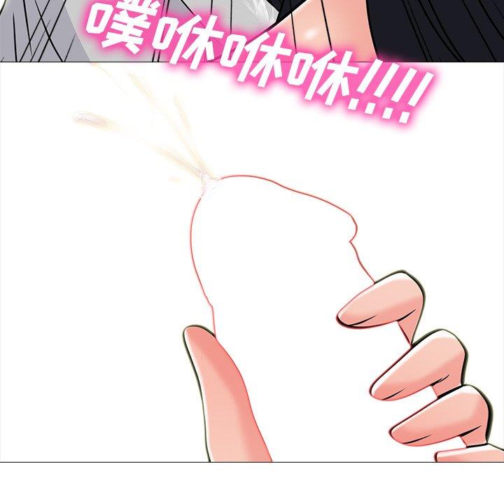 心机女教授[h漫]韩漫全集-心机女教授-第 73 话无删减无遮挡章节图片 