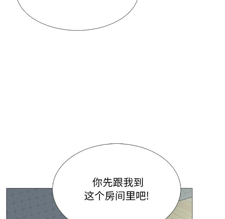 心机女教授[h漫]韩漫全集-心机女教授-第 73 话无删减无遮挡章节图片 