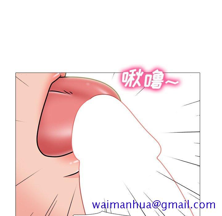 心机女教授[h漫]韩漫全集-心机女教授-第 73 话无删减无遮挡章节图片 