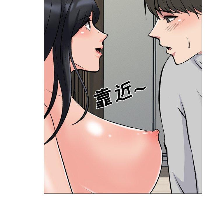 心机女教授[h漫]韩漫全集-心机女教授-第 73 话无删减无遮挡章节图片 